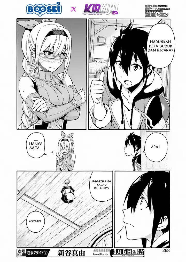 image-komik-i-was-dismissed-from-the-heros-party-because-they-dont-need-my-training-skills-so-i-strengthened-my-fief-which-i-got-as-a-replacement-for-my-retirement-money-chapter-1-28/39