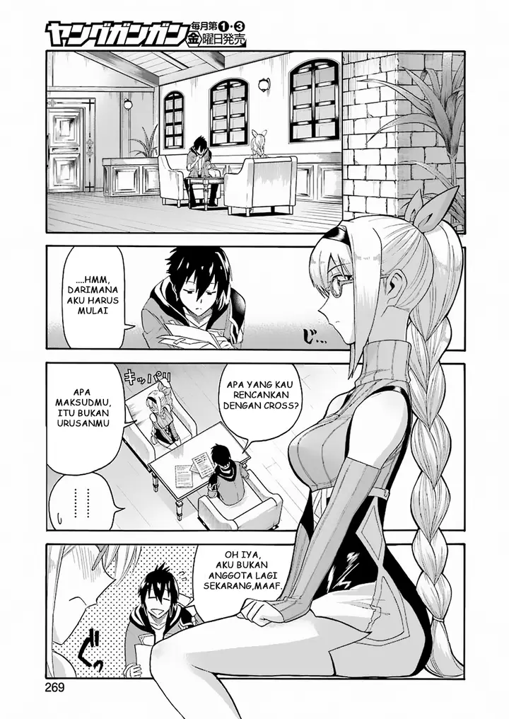 image-komik-i-was-dismissed-from-the-heros-party-because-they-dont-need-my-training-skills-so-i-strengthened-my-fief-which-i-got-as-a-replacement-for-my-retirement-money-chapter-1-29/39