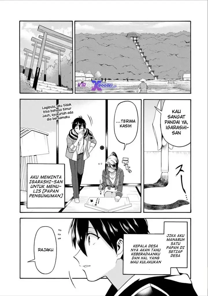 image-komik-i-was-dismissed-from-the-heros-party-because-they-dont-need-my-training-skills-so-i-strengthened-my-fief-which-i-got-as-a-replacement-for-my-retirement-money-chapter-10-3/36