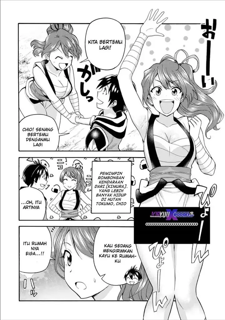 image-komik-i-was-dismissed-from-the-heros-party-because-they-dont-need-my-training-skills-so-i-strengthened-my-fief-which-i-got-as-a-replacement-for-my-retirement-money-chapter-10-12/36