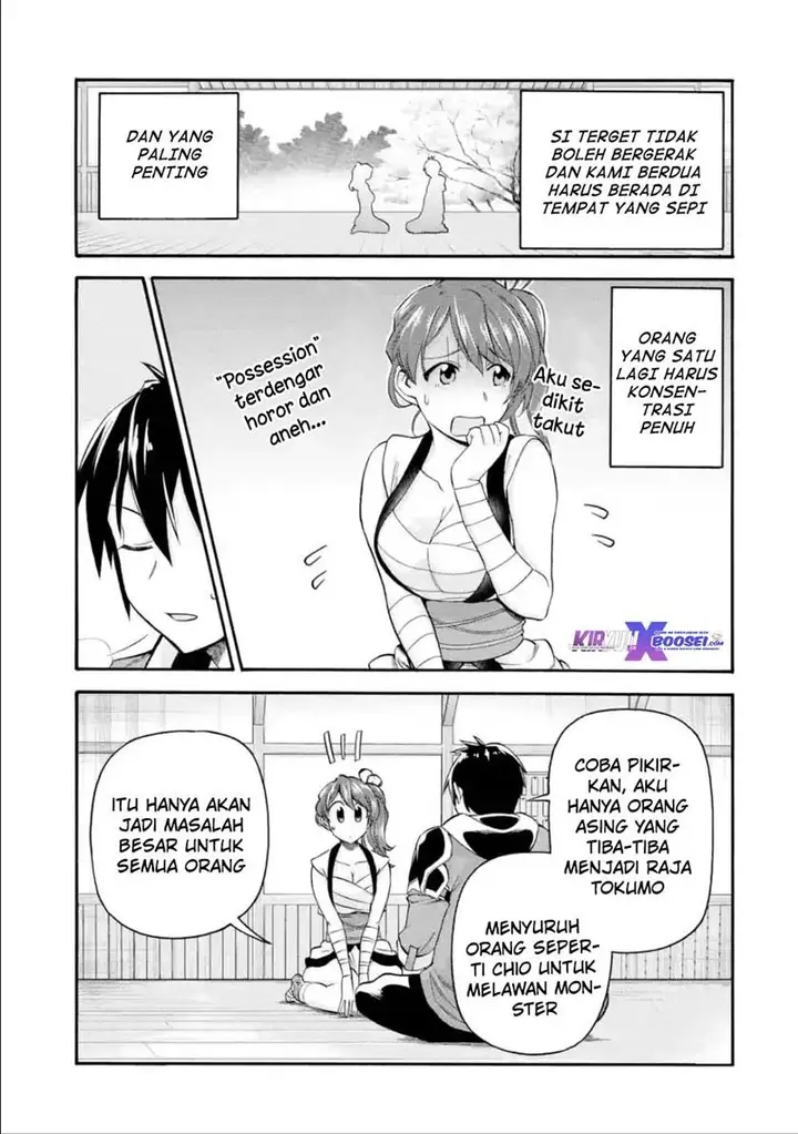 image-komik-i-was-dismissed-from-the-heros-party-because-they-dont-need-my-training-skills-so-i-strengthened-my-fief-which-i-got-as-a-replacement-for-my-retirement-money-chapter-10-19/36