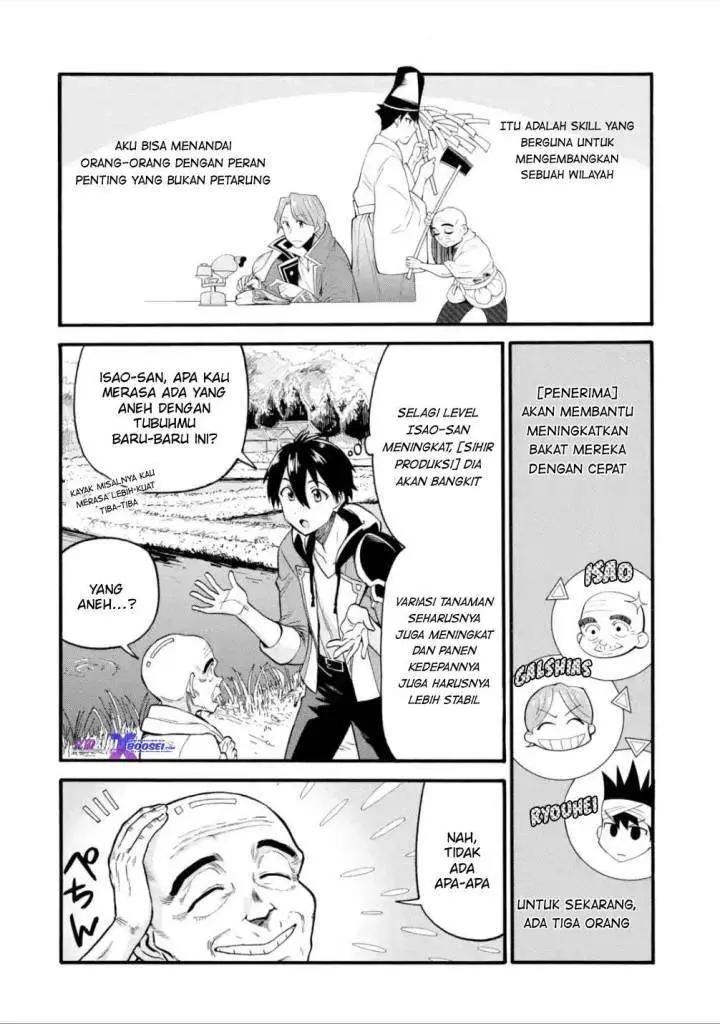 image-komik-i-was-dismissed-from-the-heros-party-because-they-dont-need-my-training-skills-so-i-strengthened-my-fief-which-i-got-as-a-replacement-for-my-retirement-money-chapter-11-7/38