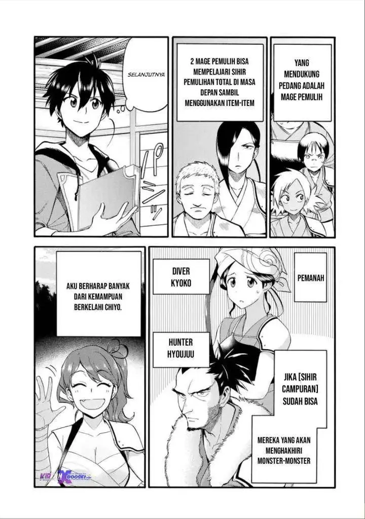 image-komik-i-was-dismissed-from-the-heros-party-because-they-dont-need-my-training-skills-so-i-strengthened-my-fief-which-i-got-as-a-replacement-for-my-retirement-money-chapter-11-11/38
