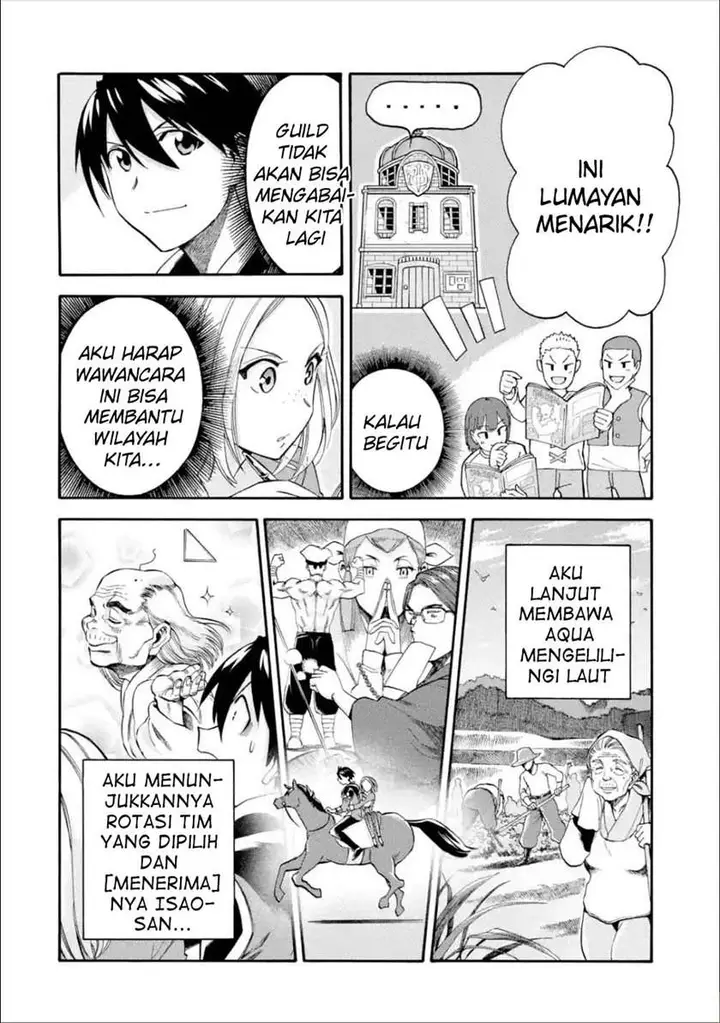 image-komik-i-was-dismissed-from-the-heros-party-because-they-dont-need-my-training-skills-so-i-strengthened-my-fief-which-i-got-as-a-replacement-for-my-retirement-money-chapter-14-17/53