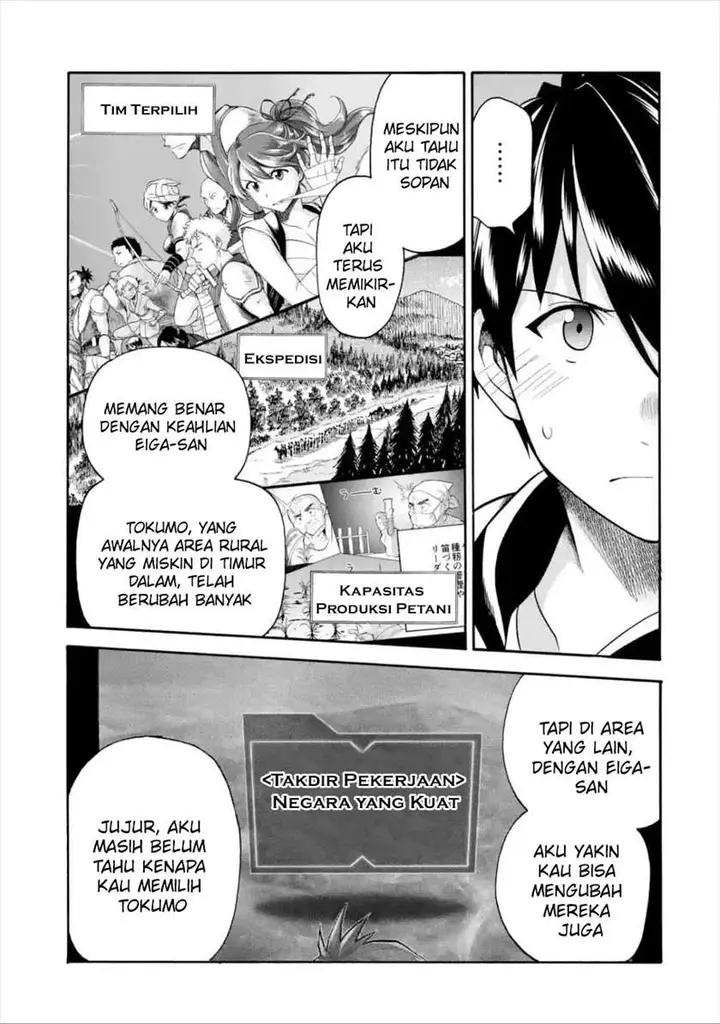 image-komik-i-was-dismissed-from-the-heros-party-because-they-dont-need-my-training-skills-so-i-strengthened-my-fief-which-i-got-as-a-replacement-for-my-retirement-money-chapter-14-20/53