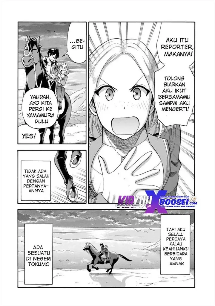 image-komik-i-was-dismissed-from-the-heros-party-because-they-dont-need-my-training-skills-so-i-strengthened-my-fief-which-i-got-as-a-replacement-for-my-retirement-money-chapter-14-21/53