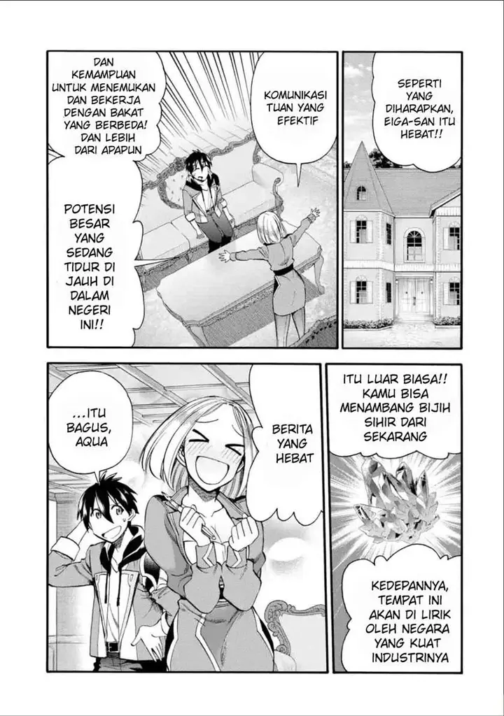 image-komik-i-was-dismissed-from-the-heros-party-because-they-dont-need-my-training-skills-so-i-strengthened-my-fief-which-i-got-as-a-replacement-for-my-retirement-money-chapter-14-46/53