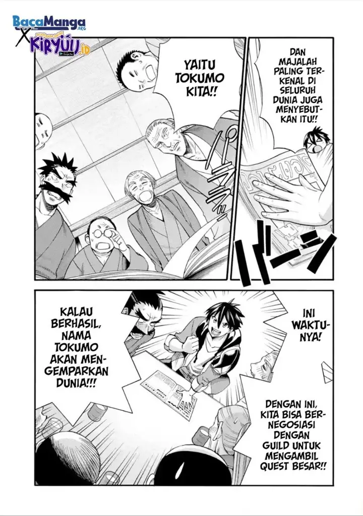 image-komik-i-was-dismissed-from-the-heros-party-because-they-dont-need-my-training-skills-so-i-strengthened-my-fief-which-i-got-as-a-replacement-for-my-retirement-money-chapter-17-16/45