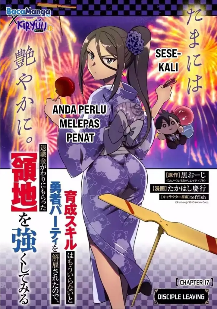 image-komik-i-was-dismissed-from-the-heros-party-because-they-dont-need-my-training-skills-so-i-strengthened-my-fief-which-i-got-as-a-replacement-for-my-retirement-money-chapter-17-44/45