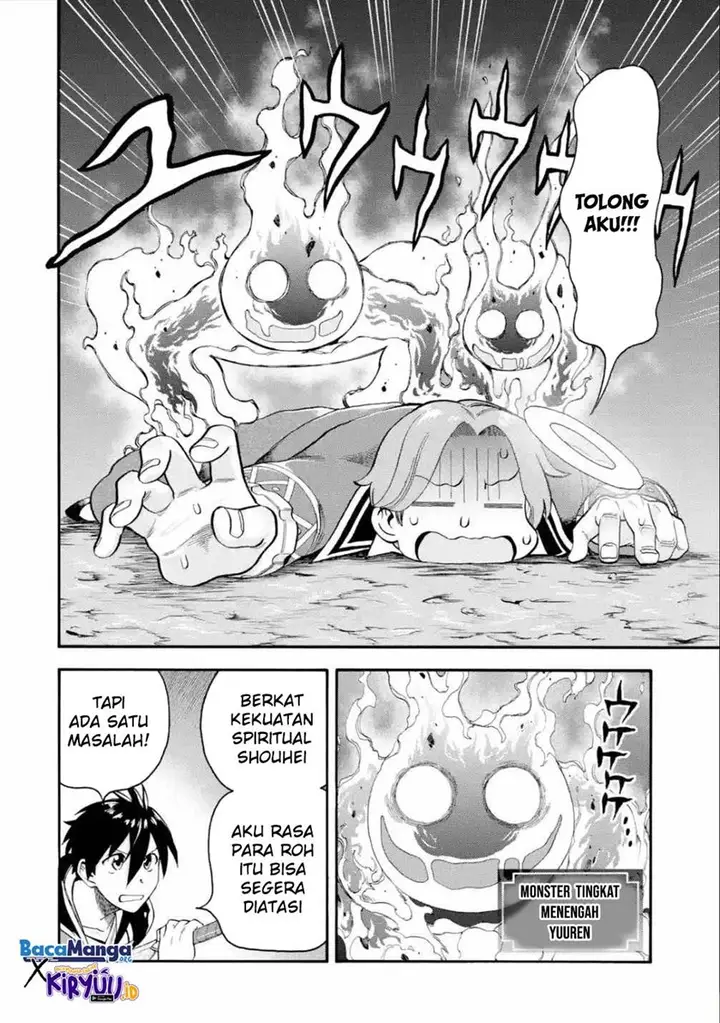 image-komik-i-was-dismissed-from-the-heros-party-because-they-dont-need-my-training-skills-so-i-strengthened-my-fief-which-i-got-as-a-replacement-for-my-retirement-money-chapter-18-24/41