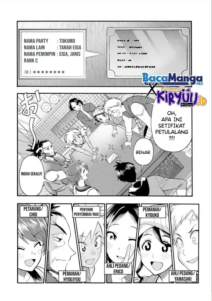 image-komik-i-was-dismissed-from-the-heros-party-because-they-dont-need-my-training-skills-so-i-strengthened-my-fief-which-i-got-as-a-replacement-for-my-retirement-money-chapter-19-2/39
