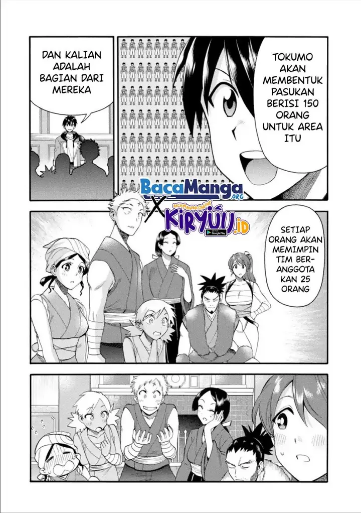 image-komik-i-was-dismissed-from-the-heros-party-because-they-dont-need-my-training-skills-so-i-strengthened-my-fief-which-i-got-as-a-replacement-for-my-retirement-money-chapter-19-6/39