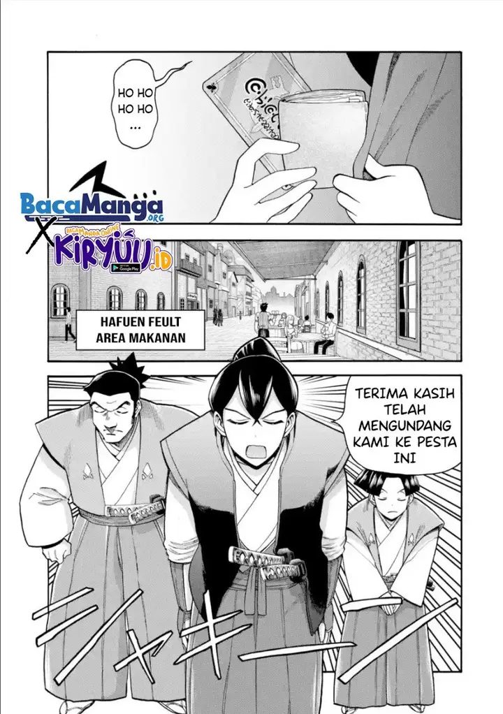 image-komik-i-was-dismissed-from-the-heros-party-because-they-dont-need-my-training-skills-so-i-strengthened-my-fief-which-i-got-as-a-replacement-for-my-retirement-money-chapter-19-24/39