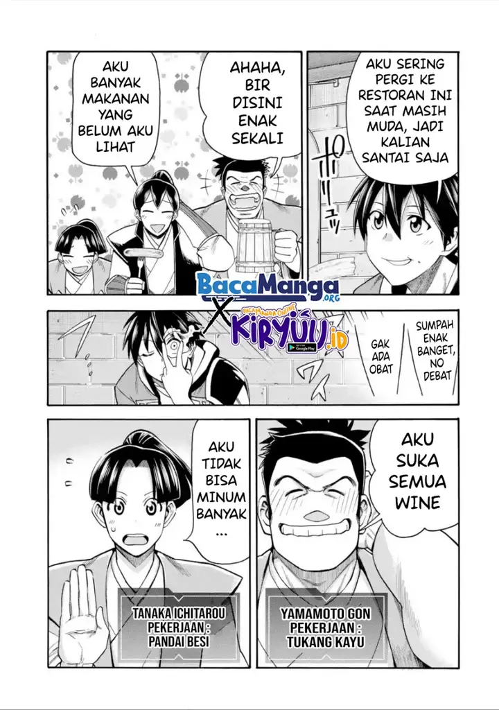 image-komik-i-was-dismissed-from-the-heros-party-because-they-dont-need-my-training-skills-so-i-strengthened-my-fief-which-i-got-as-a-replacement-for-my-retirement-money-chapter-19-26/39