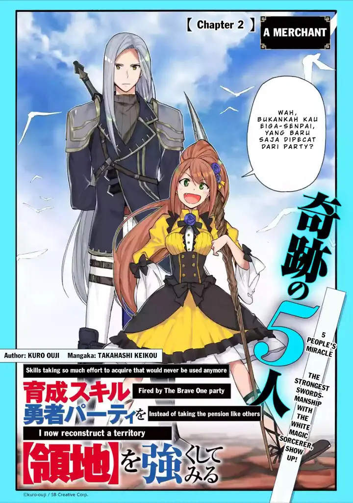image-komik-i-was-dismissed-from-the-heros-party-because-they-dont-need-my-training-skills-so-i-strengthened-my-fief-which-i-got-as-a-replacement-for-my-retirement-money-chapter-2-2/35