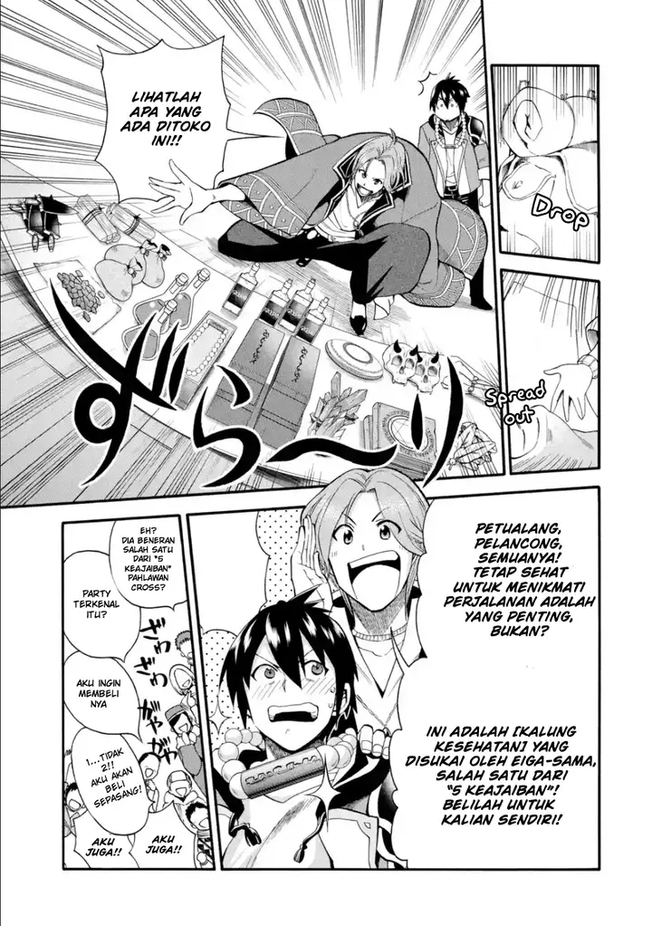 image-komik-i-was-dismissed-from-the-heros-party-because-they-dont-need-my-training-skills-so-i-strengthened-my-fief-which-i-got-as-a-replacement-for-my-retirement-money-chapter-2-9/35