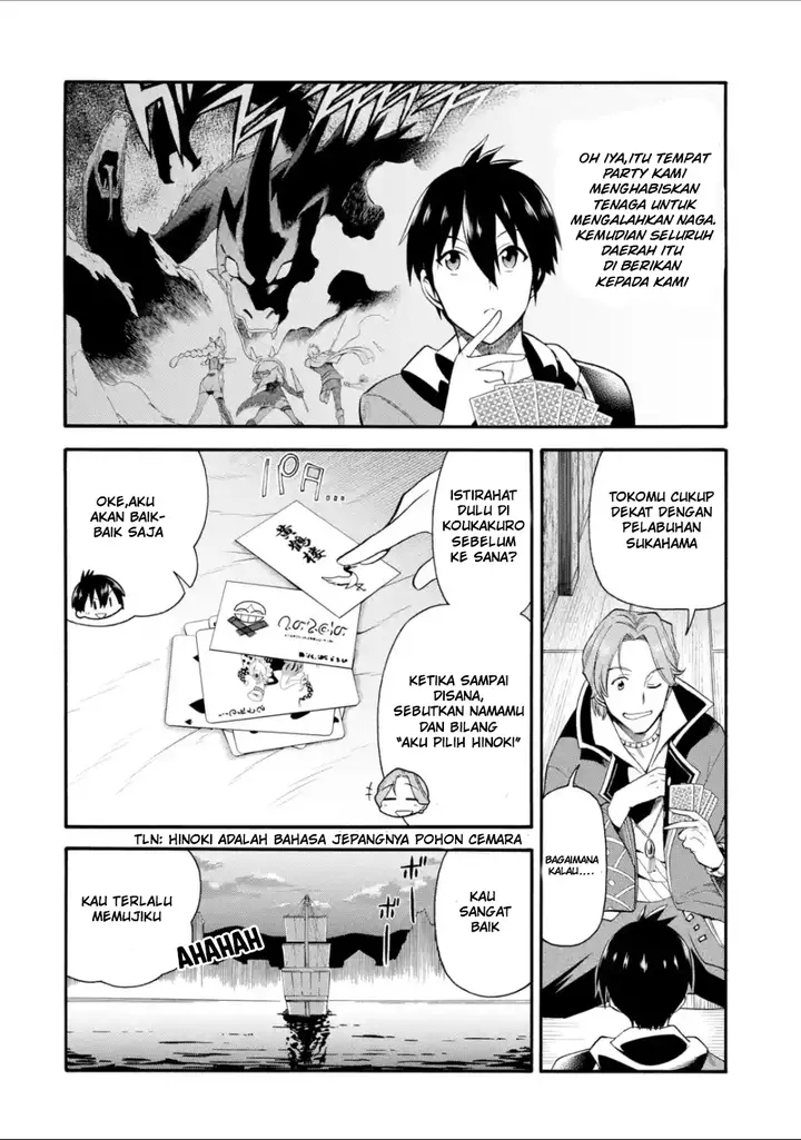 image-komik-i-was-dismissed-from-the-heros-party-because-they-dont-need-my-training-skills-so-i-strengthened-my-fief-which-i-got-as-a-replacement-for-my-retirement-money-chapter-2-16/35