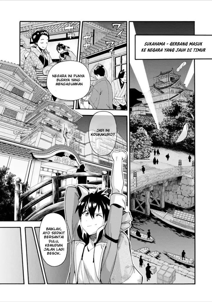 image-komik-i-was-dismissed-from-the-heros-party-because-they-dont-need-my-training-skills-so-i-strengthened-my-fief-which-i-got-as-a-replacement-for-my-retirement-money-chapter-2-17/35