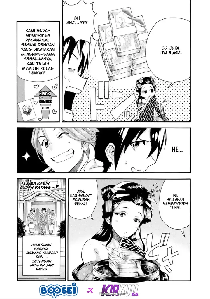 image-komik-i-was-dismissed-from-the-heros-party-because-they-dont-need-my-training-skills-so-i-strengthened-my-fief-which-i-got-as-a-replacement-for-my-retirement-money-chapter-2-20/35