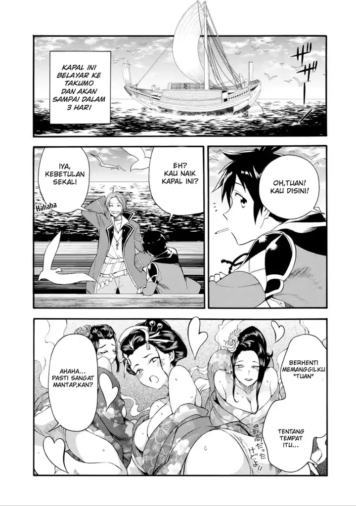 image-komik-i-was-dismissed-from-the-heros-party-because-they-dont-need-my-training-skills-so-i-strengthened-my-fief-which-i-got-as-a-replacement-for-my-retirement-money-chapter-2-21/35