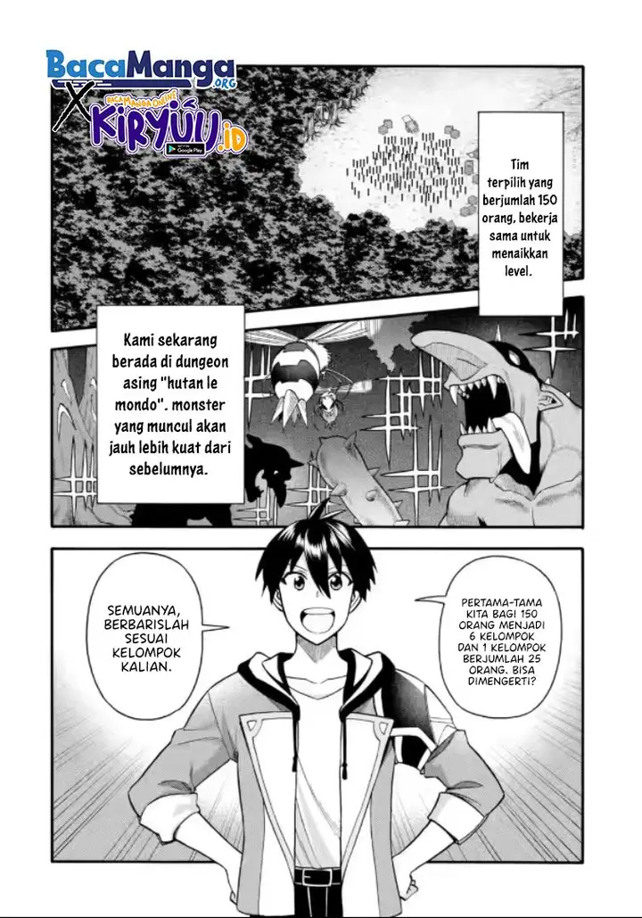 image-komik-i-was-dismissed-from-the-heros-party-because-they-dont-need-my-training-skills-so-i-strengthened-my-fief-which-i-got-as-a-replacement-for-my-retirement-money-chapter-20.1-1/22