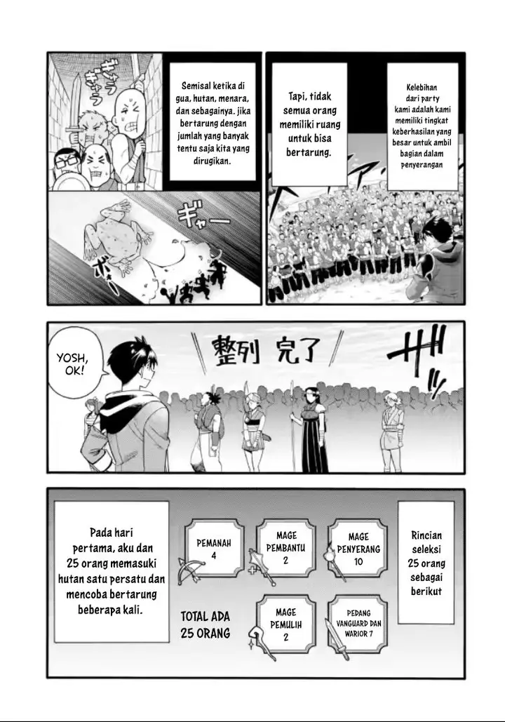 image-komik-i-was-dismissed-from-the-heros-party-because-they-dont-need-my-training-skills-so-i-strengthened-my-fief-which-i-got-as-a-replacement-for-my-retirement-money-chapter-20.1-2/22