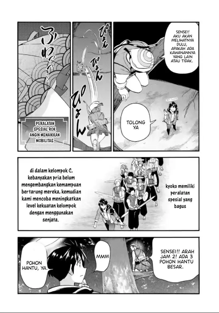 image-komik-i-was-dismissed-from-the-heros-party-because-they-dont-need-my-training-skills-so-i-strengthened-my-fief-which-i-got-as-a-replacement-for-my-retirement-money-chapter-20.1-19/22