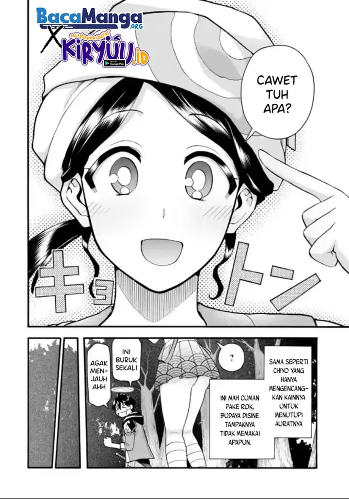 image-komik-i-was-dismissed-from-the-heros-party-because-they-dont-need-my-training-skills-so-i-strengthened-my-fief-which-i-got-as-a-replacement-for-my-retirement-money-chapter-20.2-2/15
