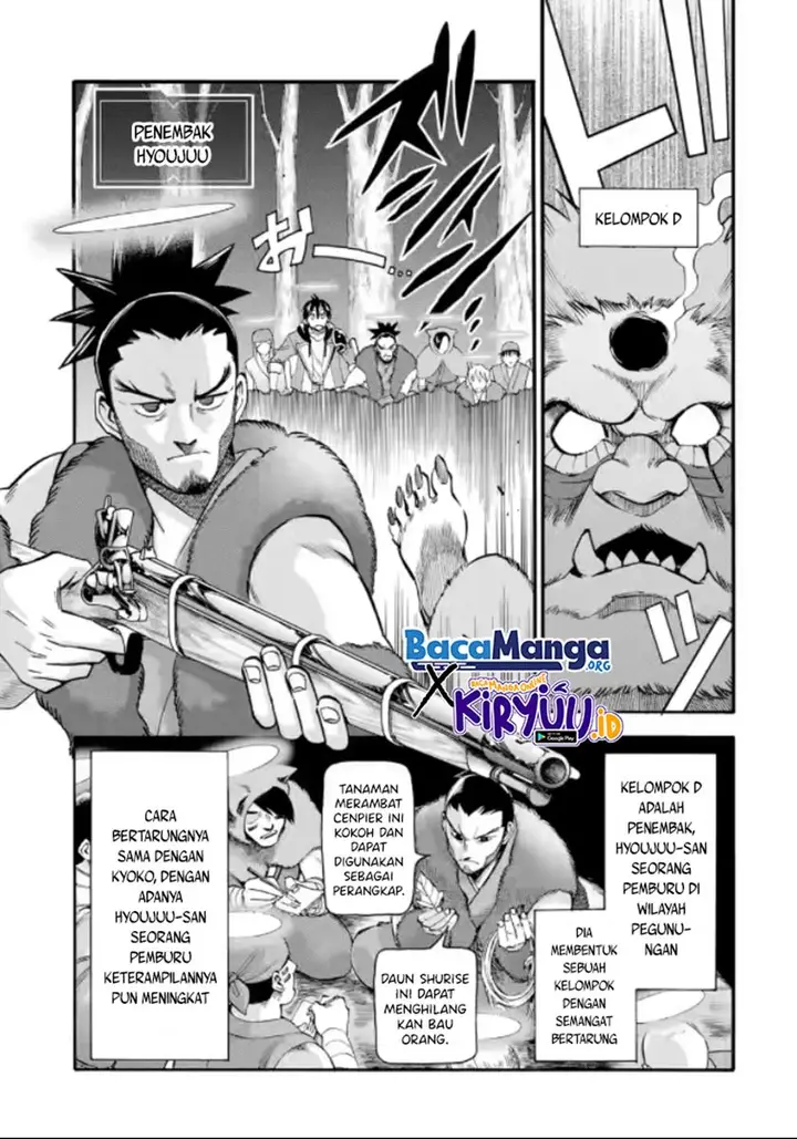 image-komik-i-was-dismissed-from-the-heros-party-because-they-dont-need-my-training-skills-so-i-strengthened-my-fief-which-i-got-as-a-replacement-for-my-retirement-money-chapter-20.2-3/15