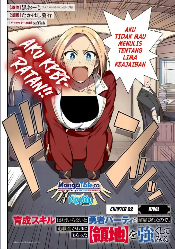 image-komik-i-was-dismissed-from-the-heros-party-because-they-dont-need-my-training-skills-so-i-strengthened-my-fief-which-i-got-as-a-replacement-for-my-retirement-money-chapter-22.1-2/22