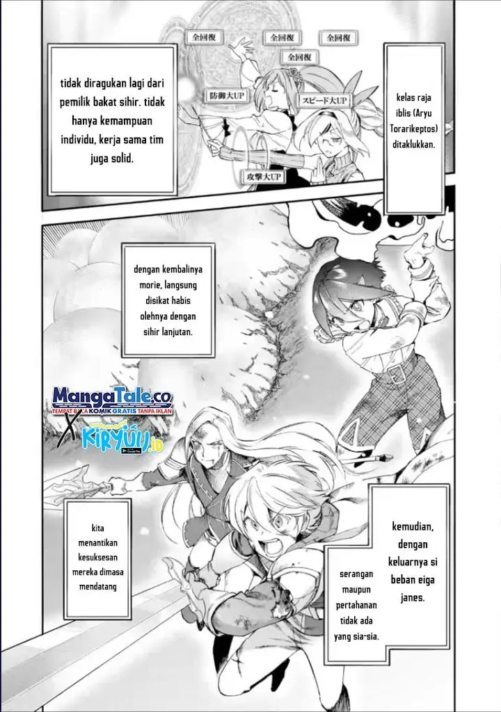 image-komik-i-was-dismissed-from-the-heros-party-because-they-dont-need-my-training-skills-so-i-strengthened-my-fief-which-i-got-as-a-replacement-for-my-retirement-money-chapter-22.1-4/22