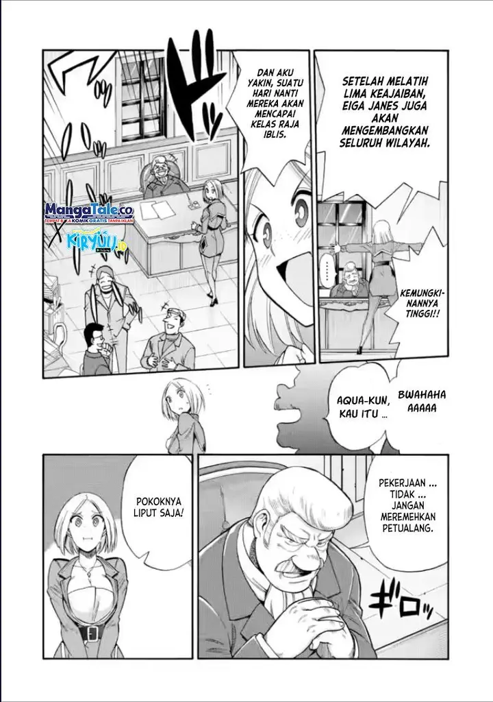 image-komik-i-was-dismissed-from-the-heros-party-because-they-dont-need-my-training-skills-so-i-strengthened-my-fief-which-i-got-as-a-replacement-for-my-retirement-money-chapter-22.1-6/22