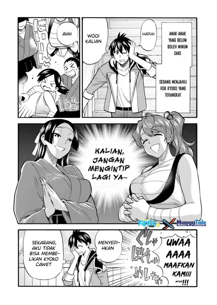 image-komik-i-was-dismissed-from-the-heros-party-because-they-dont-need-my-training-skills-so-i-strengthened-my-fief-which-i-got-as-a-replacement-for-my-retirement-money-chapter-23-14/38