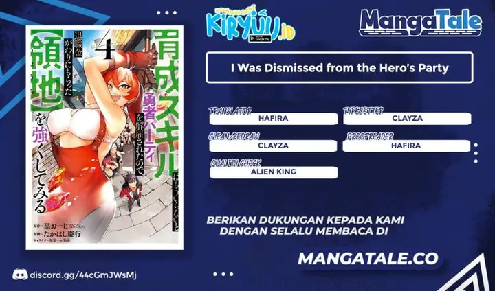 image-komik-i-was-dismissed-from-the-heros-party-because-they-dont-need-my-training-skills-so-i-strengthened-my-fief-which-i-got-as-a-replacement-for-my-retirement-money-chapter-25-0/34