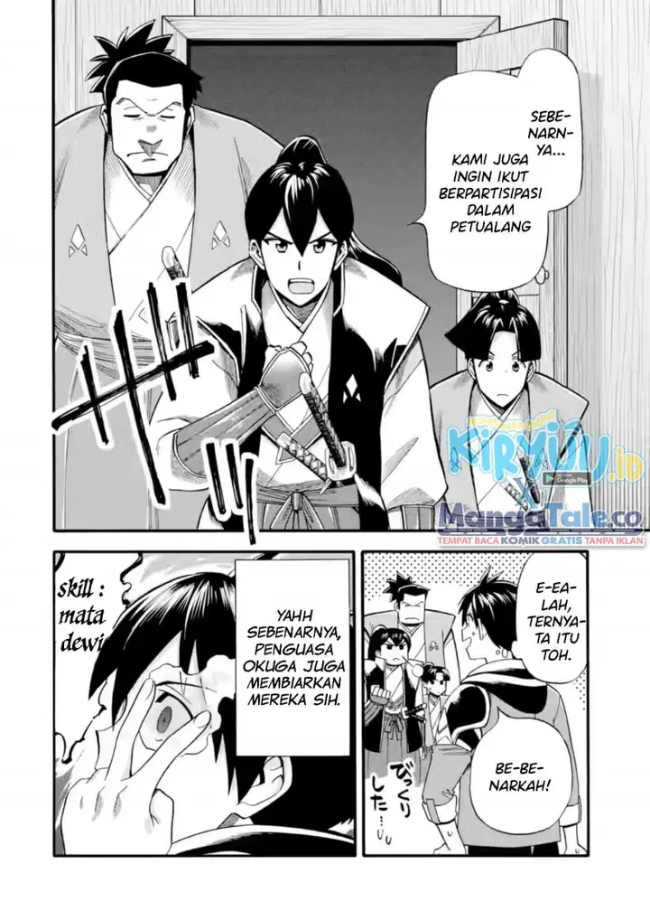 image-komik-i-was-dismissed-from-the-heros-party-because-they-dont-need-my-training-skills-so-i-strengthened-my-fief-which-i-got-as-a-replacement-for-my-retirement-money-chapter-25-9/34