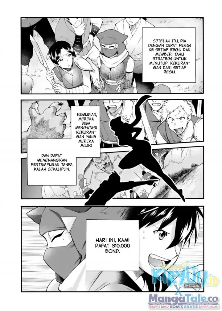 image-komik-i-was-dismissed-from-the-heros-party-because-they-dont-need-my-training-skills-so-i-strengthened-my-fief-which-i-got-as-a-replacement-for-my-retirement-money-chapter-25-20/34