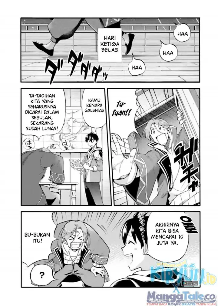 image-komik-i-was-dismissed-from-the-heros-party-because-they-dont-need-my-training-skills-so-i-strengthened-my-fief-which-i-got-as-a-replacement-for-my-retirement-money-chapter-25-29/34