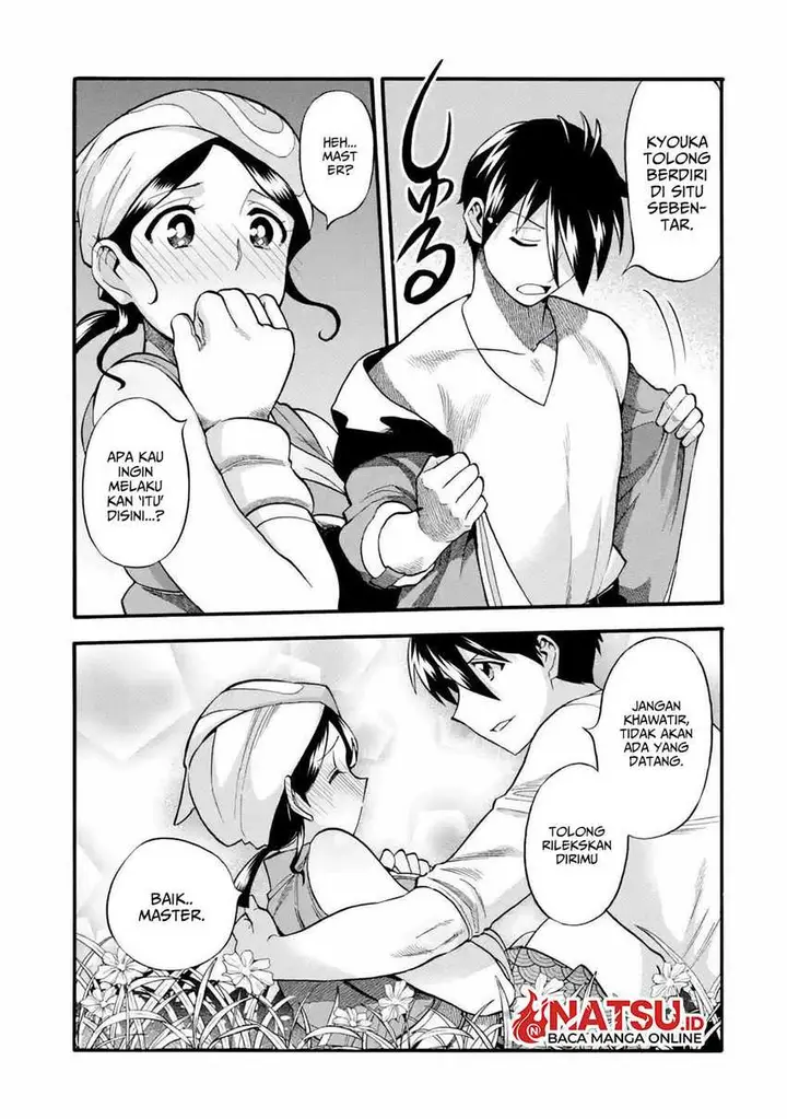 image-komik-i-was-dismissed-from-the-heros-party-because-they-dont-need-my-training-skills-so-i-strengthened-my-fief-which-i-got-as-a-replacement-for-my-retirement-money-chapter-26-6/46