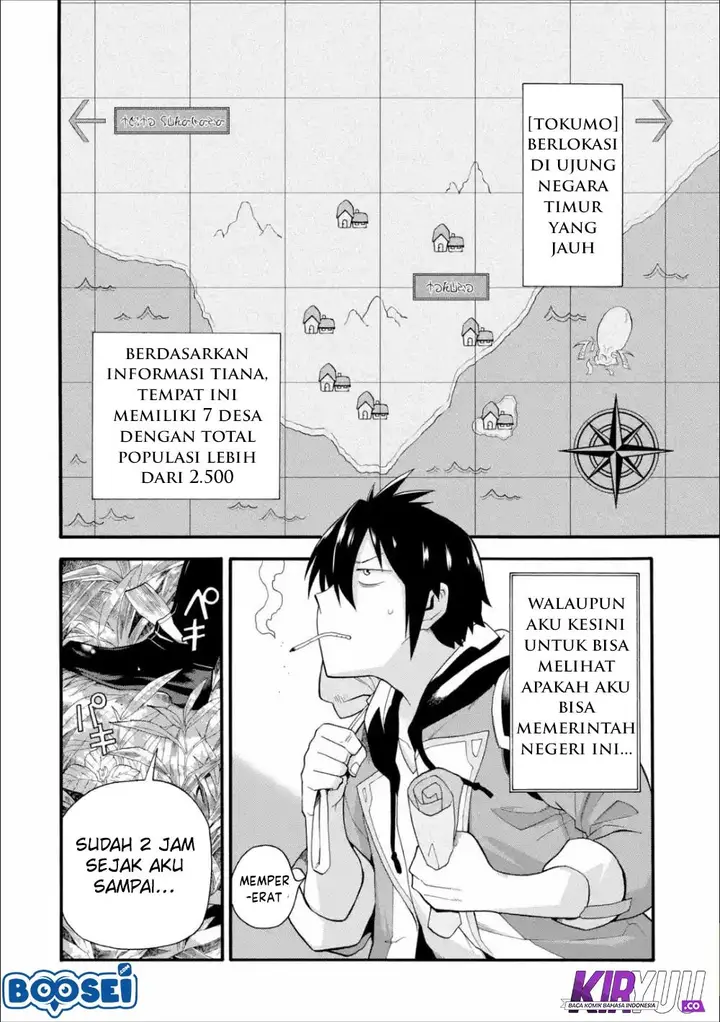 image-komik-i-was-dismissed-from-the-heros-party-because-they-dont-need-my-training-skills-so-i-strengthened-my-fief-which-i-got-as-a-replacement-for-my-retirement-money-chapter-3-3/29