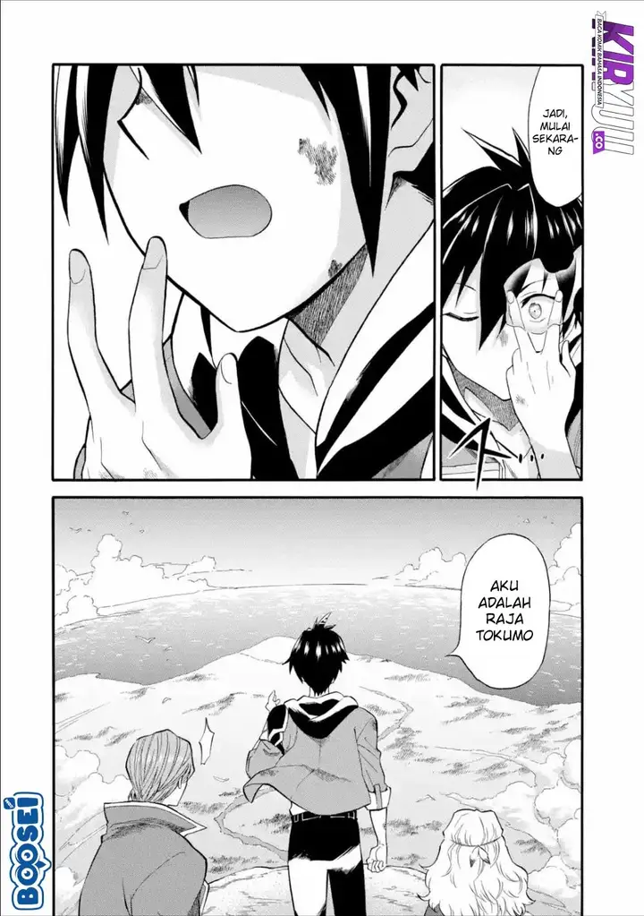 image-komik-i-was-dismissed-from-the-heros-party-because-they-dont-need-my-training-skills-so-i-strengthened-my-fief-which-i-got-as-a-replacement-for-my-retirement-money-chapter-3-25/29
