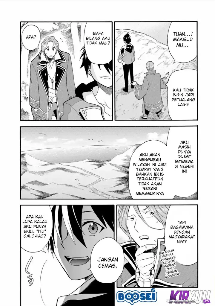 image-komik-i-was-dismissed-from-the-heros-party-because-they-dont-need-my-training-skills-so-i-strengthened-my-fief-which-i-got-as-a-replacement-for-my-retirement-money-chapter-3-26/29