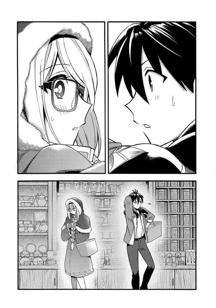 image-komik-i-was-dismissed-from-the-heros-party-because-they-dont-need-my-training-skills-so-i-strengthened-my-fief-which-i-got-as-a-replacement-for-my-retirement-money-chapter-31-19/44