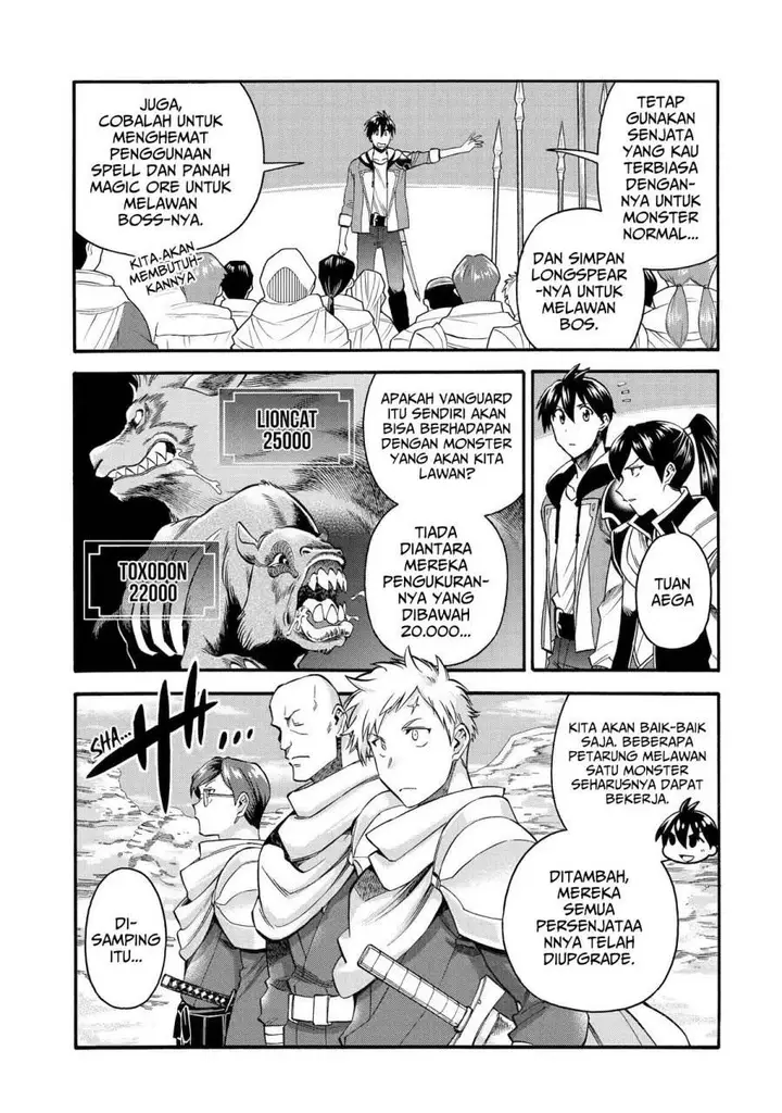 image-komik-i-was-dismissed-from-the-heros-party-because-they-dont-need-my-training-skills-so-i-strengthened-my-fief-which-i-got-as-a-replacement-for-my-retirement-money-chapter-33-9/54