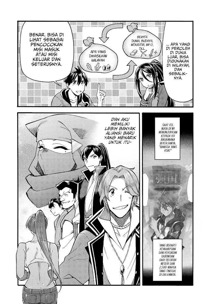 image-komik-i-was-dismissed-from-the-heros-party-because-they-dont-need-my-training-skills-so-i-strengthened-my-fief-which-i-got-as-a-replacement-for-my-retirement-money-chapter-34-8/57