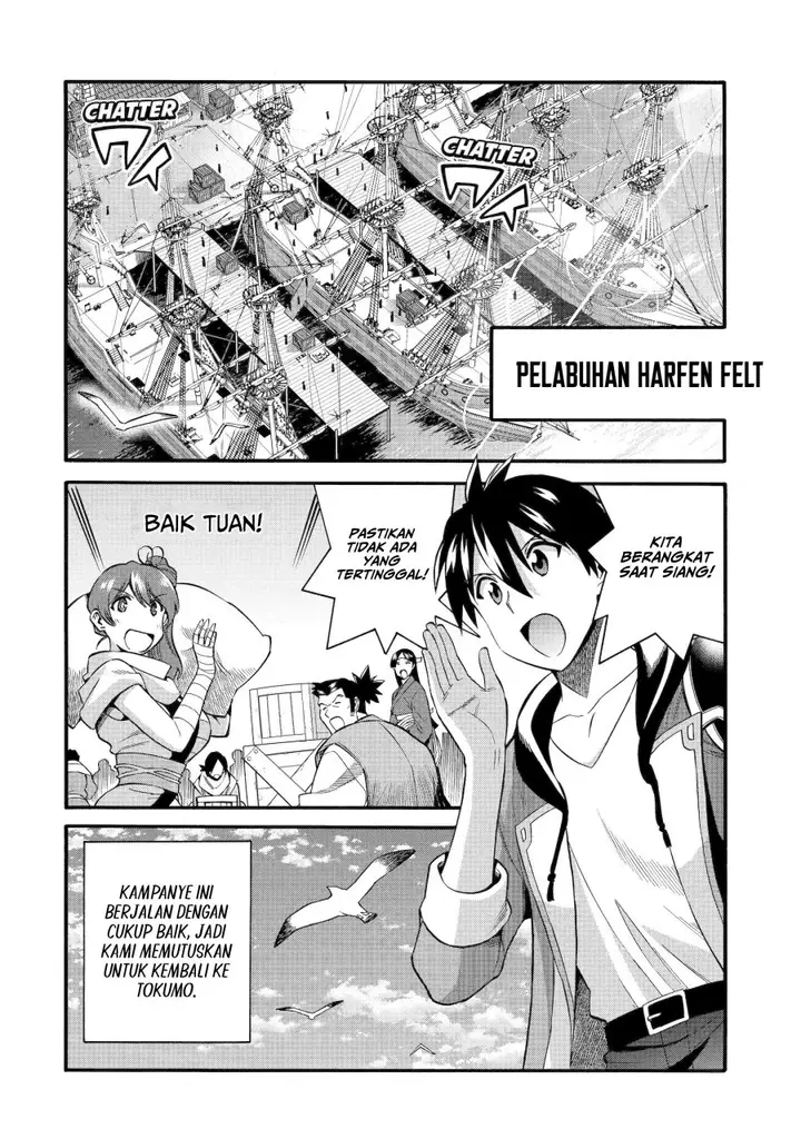 image-komik-i-was-dismissed-from-the-heros-party-because-they-dont-need-my-training-skills-so-i-strengthened-my-fief-which-i-got-as-a-replacement-for-my-retirement-money-chapter-35-2/32