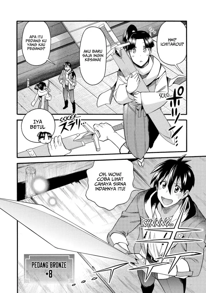 image-komik-i-was-dismissed-from-the-heros-party-because-they-dont-need-my-training-skills-so-i-strengthened-my-fief-which-i-got-as-a-replacement-for-my-retirement-money-chapter-35-6/32