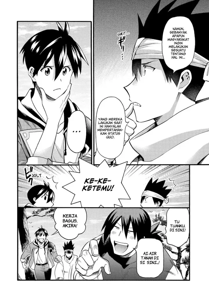 image-komik-i-was-dismissed-from-the-heros-party-because-they-dont-need-my-training-skills-so-i-strengthened-my-fief-which-i-got-as-a-replacement-for-my-retirement-money-chapter-36-12/30
