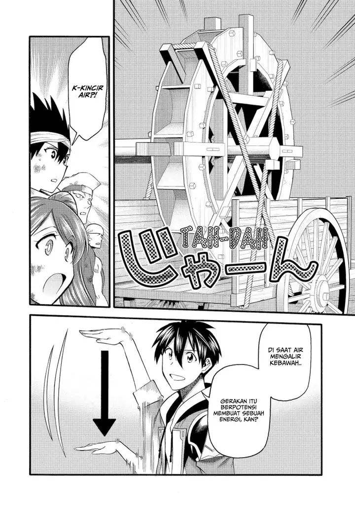 image-komik-i-was-dismissed-from-the-heros-party-because-they-dont-need-my-training-skills-so-i-strengthened-my-fief-which-i-got-as-a-replacement-for-my-retirement-money-chapter-36-22/30