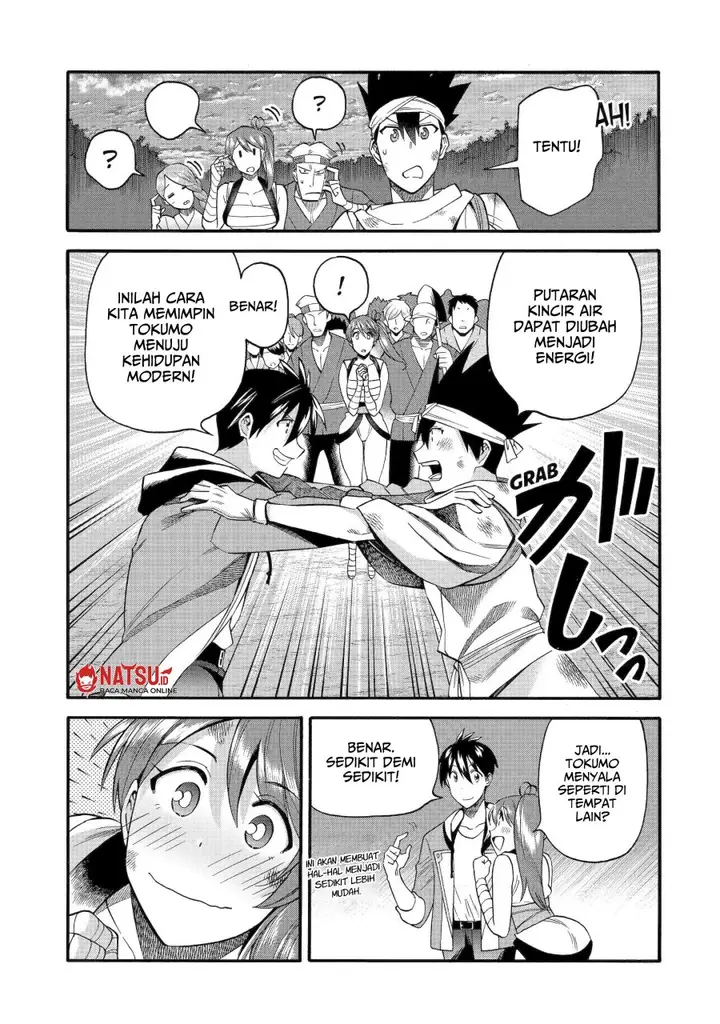 image-komik-i-was-dismissed-from-the-heros-party-because-they-dont-need-my-training-skills-so-i-strengthened-my-fief-which-i-got-as-a-replacement-for-my-retirement-money-chapter-36-23/30