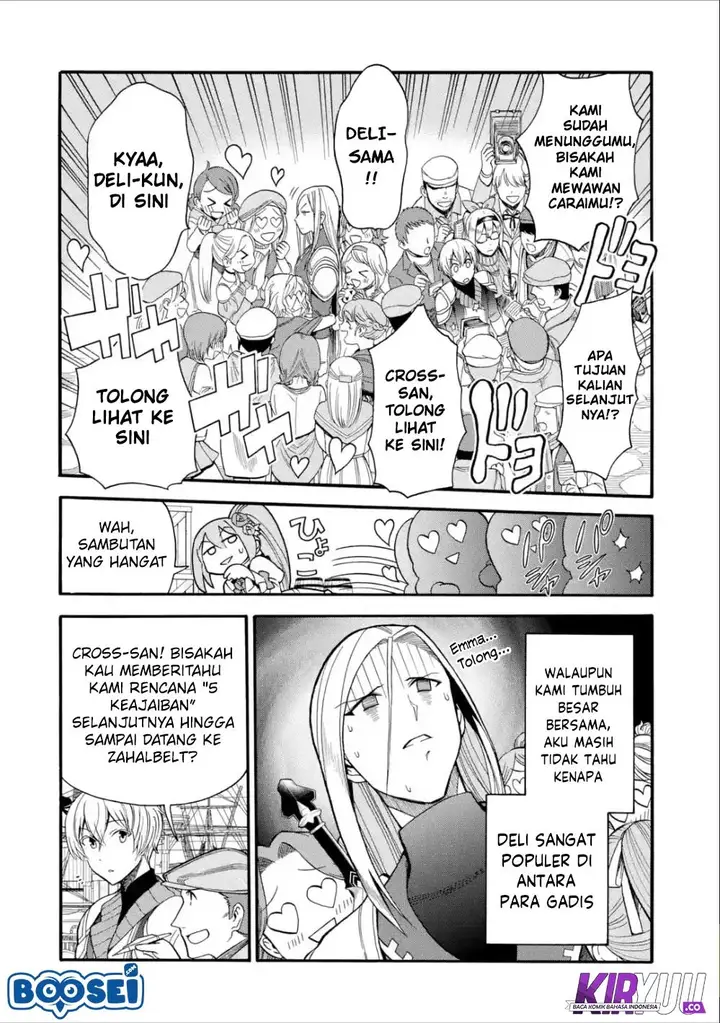 image-komik-i-was-dismissed-from-the-heros-party-because-they-dont-need-my-training-skills-so-i-strengthened-my-fief-which-i-got-as-a-replacement-for-my-retirement-money-chapter-4-18/27
